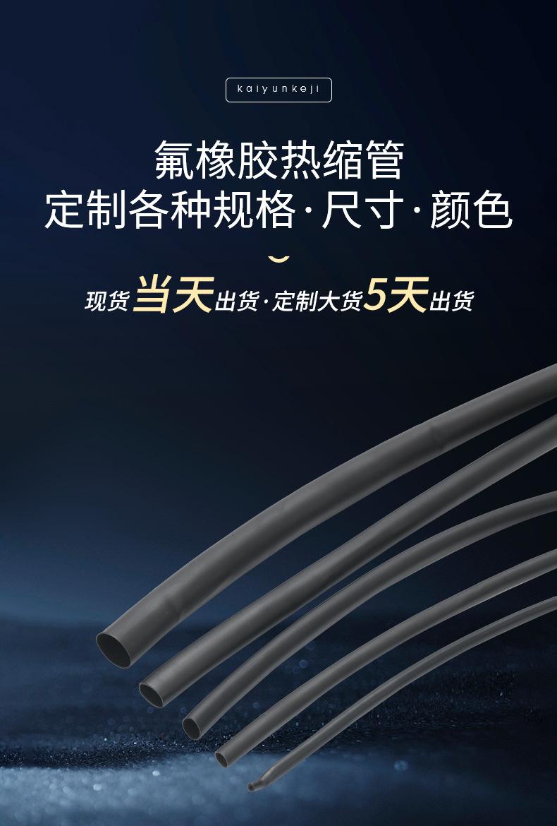 开云阿里详情页_02.jpg