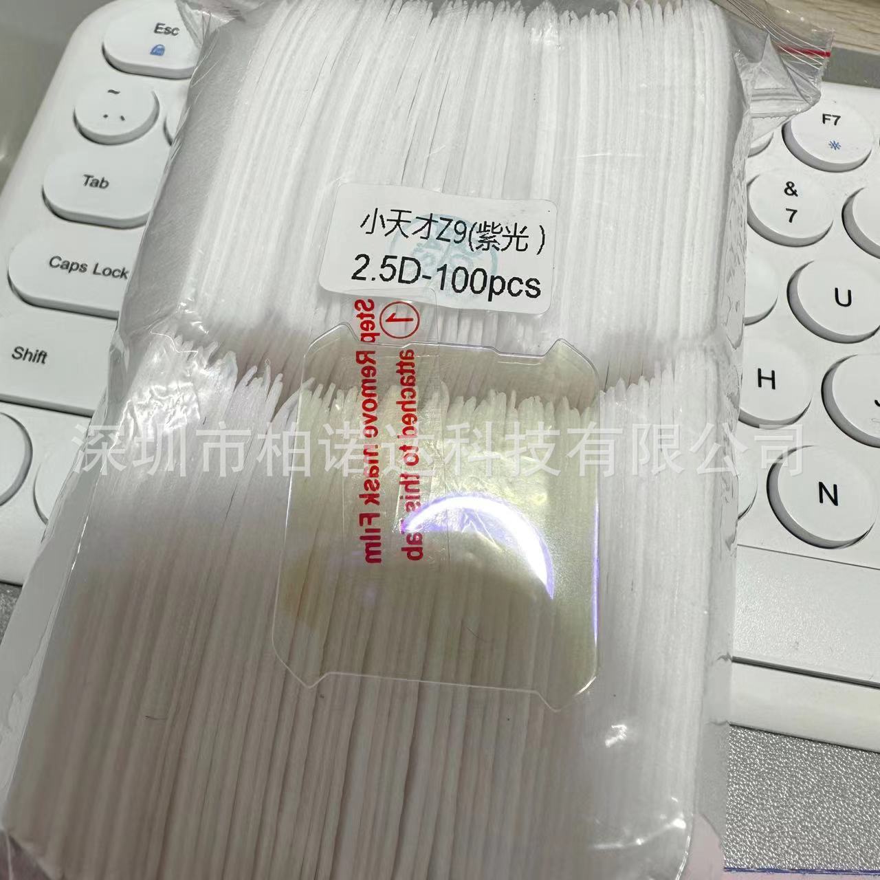 微信图片_20230523151114