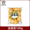 Bolas de Glúten Fritas em Óleo Transparentes, Especialidade de Wuxi, Glúten Frito Recheado com Carne, Ingredientes Picantes para Hot Pot, Bolas de Glúten Fritas em Óleo 0,5 kg