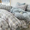 Juego de ropa de cama de algodón lavable de cuatro piezas para uso doméstico, sábana bajera lavable, funda de edredón y funda de almohada para cama individual de dormitorio de estudiante juego de tres piezas