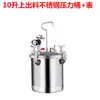 Rongchen W-200 pistola de pulverização manual para alimentos óleo desmoldante/confeitaria/pão bico espiral para pontilhar pistola pulverizadora