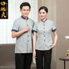 Ropa de Trabajo Limpieza Manga Corta Ropa de Verano PA Limpiador Tía Hotel Escuela Propiedad Catering Restaurante Ropa de Limpieza traje