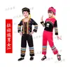 Performance de 56 trajes de minorias infantis changhani Tajiquistão WA Tujia Dong Xizang Miao