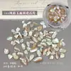 Piedras naturales tipo concha de jade de colores, decoraciones para uñas, concha de abulón iridiscente, trozos irregulares de piedra triturada, accesorios para manualidades