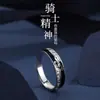Anel Mobius Minimalista para Homens, Anel de Dedo Indicador Moderno e Sofisticado para Mulheres, Anéis de Casal, Design de Nicho, Aço Titânio, Não Desbota