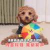 Juguete de Disco Vocalizado de Peluche para Perro Auto-Hola para aliviar el aburrimiento y consumir fuerza física Juguete de Cuerda Resistente a Mordeduras para Mascotas