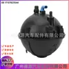 17137823544 17138616418 Tanque de Expansión de Agua, Tanque de Agua Auxiliar Adecuado para Bmw F25, F26