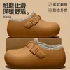 Chinelos de Algodão Impermeáveis Femininos 2026 Inverno Novo Estilo Interno Casa Solado Grosso Antiderrapante Proteção Frio Aquecimento Exterior Sapatos de Algodão Masculino