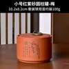 Bote de Arcilla Púrpura para Té con Tapa, Tamaño Pequeño, Sellado, Almacenamiento a Prueba de Humedad para Té Pu-Erh, Empaque de Té para Uso Doméstico