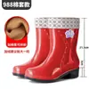 Botas de lluvia impermeables para mujer, botines cortos de moda para adultos, forradas de felpa, cálidas, antideslizantes, botas de agua para cocina, zapatos de goma