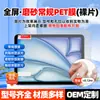 Adequado para Vivo Pad6Pro13.2 Tablet Película Tipo Papel para Escrever e Desenhar Iqoo Pad6Pro Película PET de Tela Cheia