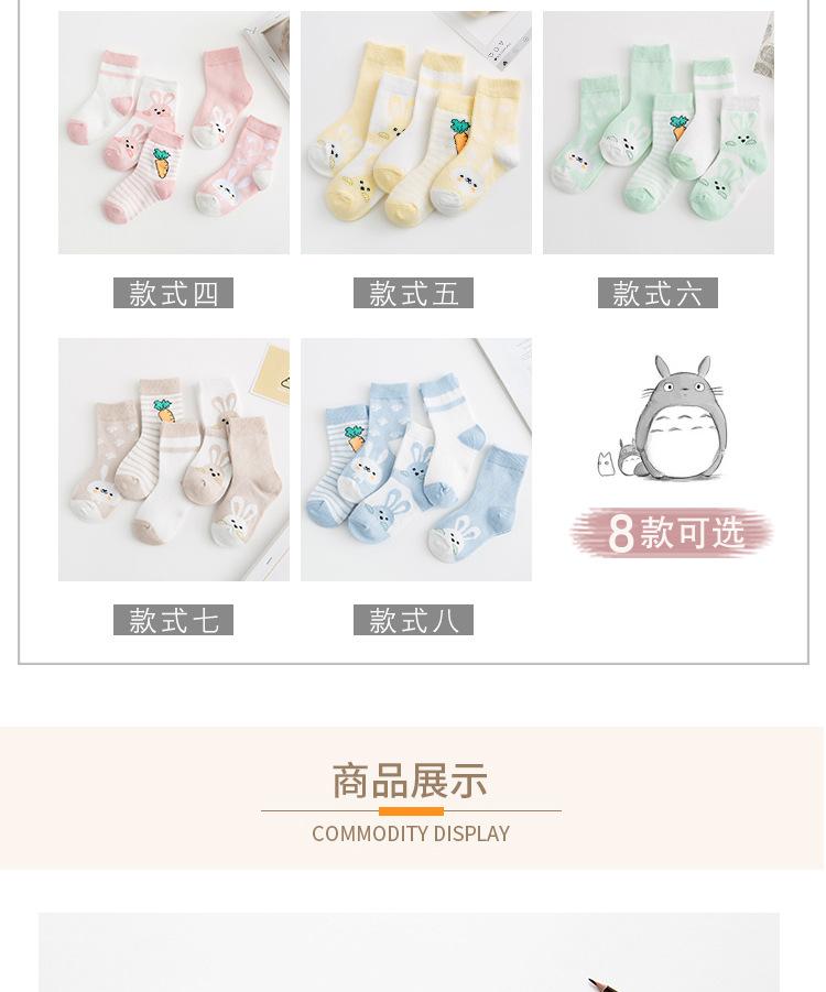 网眼童袜_06.jpg