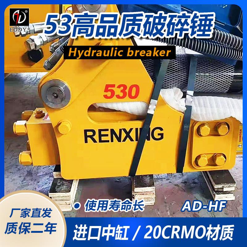 破碎锤2025-15.jpg