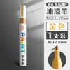 Caneta Marcadora de Tinta À Prova d'Água Resistente a Óleo Não Desbota Facilmente Industrial Prata Preto Branco Tinta de Retoque Base de Óleo Pneu