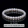 Pulseira Popular Natural de Obsidiana Transfronteiriça, Pulseira de Cristal de Material Natural de Alta Qualidade, Atacado de Joias de Jade e Ágata