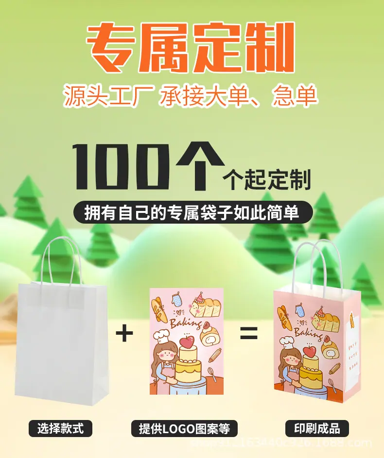 手提袋详情页_06.jpg