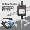 Máquina de Grabado Grabado Bao Bingtai Inalámbrico Grabado Bao Lápida Placa de Piedra Nivelación Automática Grabado Inalámbrico Bao Máquina de Grabado