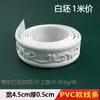 Tira de Acabamento de Borda Curva Arco Francês Linha Macia de PVC Borda de Parede de Fundo Tira Decorativa Linha de Gesso Pu Decoração de Teto
