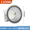 Iluminação para Guindaste Torre Shanghai Yaming Lbd 1000W 2000W Iluminação de Obra Holofote Refletor à Prova d'Água para Exterior