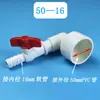 Codo reductor de PVC, tubería blanca, accesorios conectores para suministro de agua y oxigenación, 25, 32, 40, convirtiendo a 6, 8, 10