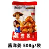 Especialidad de Sichuan: Alcachofa de Jerusalén, Jengibre Fantasma, Guarnición de Alcachofa de Jerusalén, Encurtidos de Granja, Aperitivo Listo para Comer, Verduras Encurtidas, Guarnición