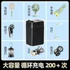 Batería Pequeña de Plomo-Ácido 4V 400mAh Linterna 225 Matamoscas Juguete Batería de Agua 225 Ventilador Lámpara de Mesa de Emergencia