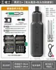 Destornillador Eléctrico Greenforest Litio Recargable Pequeño Traje Doméstico Destornillador Mini Destornillador Grado Industrial