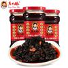 Salsa de chile con sabor a Laoganma, aceite Douchi, aceite de pollo, salsa de chile, salsa de res, salsa de res, salsa de res, venta al por mayor