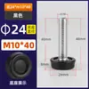 Tornillo m6m8 pie ajustable para muebles pie ajustable con tornillo almohadilla de pie de tornillo pie de ajuste de tornillo de nailon blanco pie nivelador