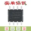 Chip convertidor DC step-down SMD XL1509-ADJE1 SOP-8 2A 150kHz