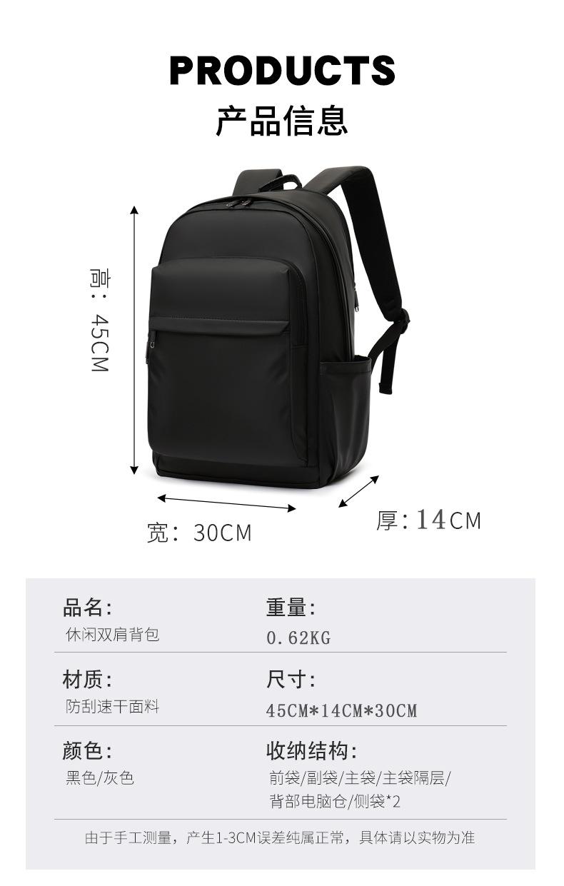 厂家批发休闲双肩包定制LOGO (13).jpg