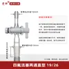 Cabeça de Extração de Três Vias Duas Vias de PTFE, Junta de Extração com Pistão de PTFE, Conector em Cotovelo, Tampão em T 14/19/24/29/3