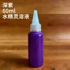 Traje de juguete de duende de agua para niños, material para manualidades DIY, regalo de vacaciones, accesorios de molde, venta al por mayor