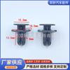 Adecuado para Hyundai Guardabarros Guardabarros Parachoques Pestillo de Maletero 865952t500 1420608250B