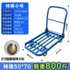 Carretilla de Mano Camión de Empuje Tubo de Acero Camión de Plataforma Plegable Silencioso Remolque Pequeño Portátil para el Hogar Carretilla de Cuatro Ruedas