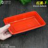 Nueva caja de embalaje desechable Xianyuan con bandeja fresca roja y negra, gruesa, para alimentos, frutas y verduras, rectangular.