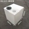 Cubo de Agua Cuadrado Engrosado Tanque de Agua de Plástico Vertical de PE Gran Capacidad Tendón de Vaca Equipo de Almacenamiento de Agua para Exteriores Montado en Vehículo Autocaravana Dosificación