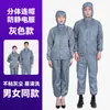 Ropa Antiestática, Mono Antiestático, Traje Antiestático, Ropa a Prueba de Polvo, Ropa a Prueba de Polvo para Fábricas de Alimentos, Traje de Ropa Antiestática
