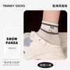 Calcetines Náuticos de Nuevo Estilo para Mujer de Verano, Calcetines Cortos, Calcetines de Moda, Calcetines para Mujer Estilo Universitario, Calcetines Rayados en Blanco y Negro con Letras