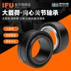 Rolamentos Articulados Ifu Ge30Es Ge30Es-2Rs Ge30Uk-2Rs Ge30Et-2Rs