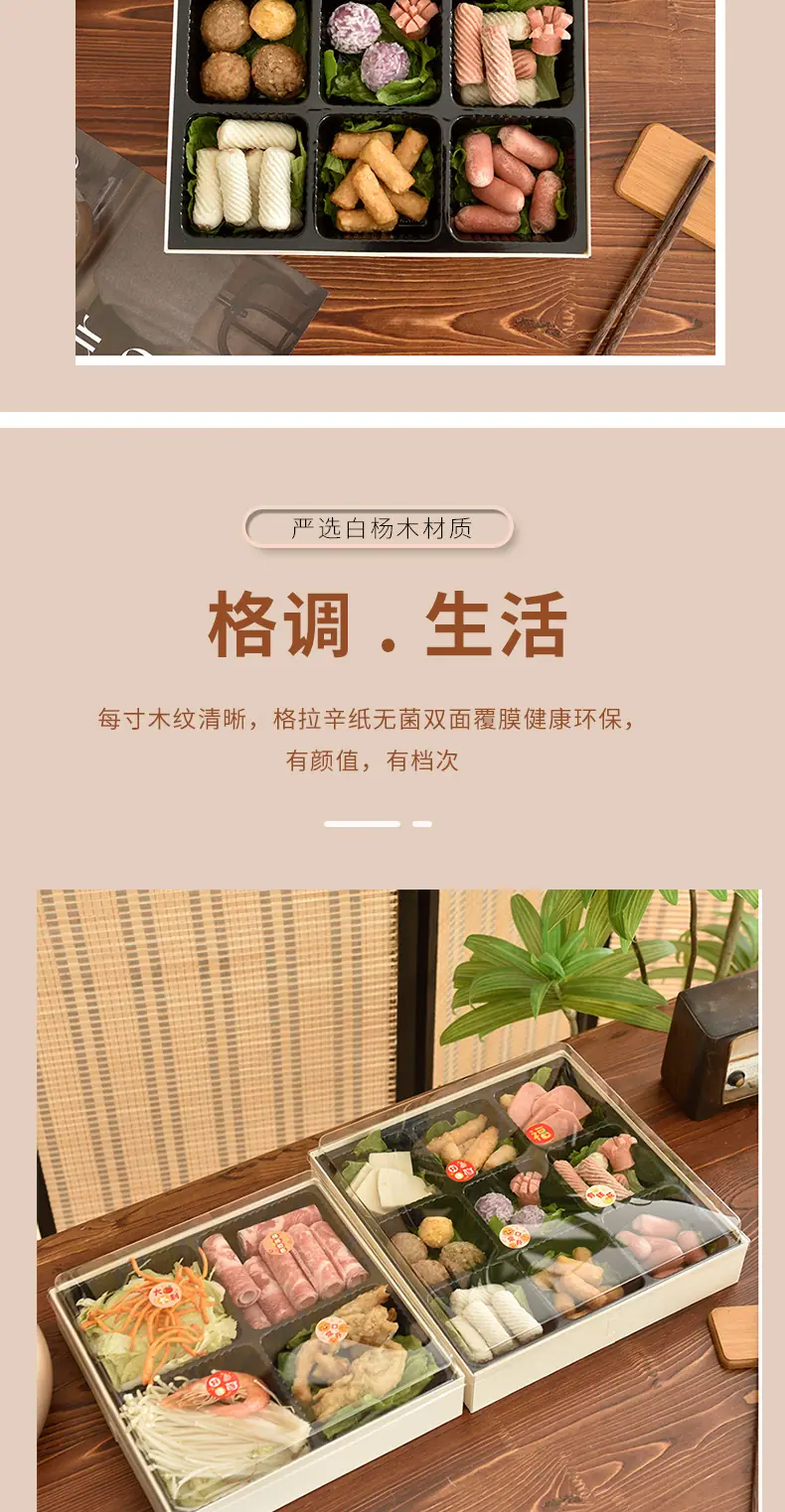 火锅包装盒详情_03.jpg