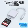 Leitor de cartão para celular, câmera multifuncional, compatível com cartões SD/TF, adequado para computadores e tablets, leitor de cartão OTG tudo-em-um, USB 3.0