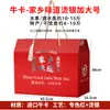 Caja de embalaje para souvenirs, caja de regalo, artículos de Año Nuevo, universal para el Festival de Primavera, caja vacía para carne curada, salchicha, alimentos conservados, alimentos cocinados, productos agrícolas, hecho a medida