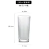 Vaso de Vidrio Recto para el Hogar Vaso Recto Vaso para Leche Espesado Resistente al Calor Vaso para Jugos Vaso para Desayuno Fondo Grueso Vaso para Bebidas Frías