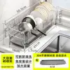 Cesta escurridora Ermo de acero inoxidable 304 escurridor para fregadero encimera almacenamiento de platos palillos estante de almacenamiento de cocina