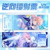 Fuente Dios Tarjeta Láser Inversa Doble Destello Boleto Láser Tarjeta de Colección Destello Nano UV Alrededor de los Fans de la Nueva Animación