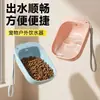 Botella de agua portátil para perros para uso en exteriores, dispensador de agua para mascotas, bebedero, botella de agua para pasear perros, universal para que beban perros pequeños