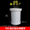 Accesorios para Conector de Tanque de Agua de PVC Tubería de Drenaje de 50 mm Reductor Directo de 75 mm Trampa Tipo P Colección de Accesorios para Tuberías de 110 mm