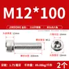 Tornillos de Acero Inoxidable 316 de Cabeza Hexagonal Allen, Tornillos Extendidos, Tornillos de Cabeza Cilíndrica, Pernos de Cabeza Cóncava M4M8M10M12M16