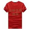 Camiseta de manga corta personalizada DIY de todo tipo cuello redondo para hombre camisa cultural ropa de clase ropa de trabajo grupal estampada talla grande top para hombre